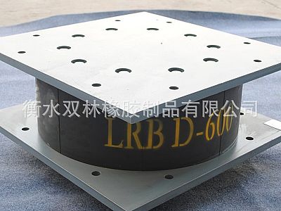 华蓥市LRB铅芯隔震橡胶支座